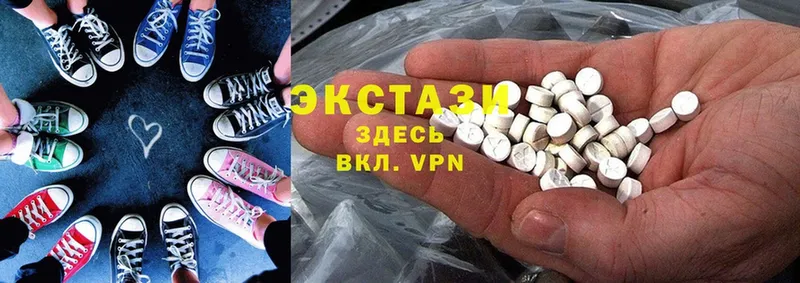 Ecstasy таблы  Пролетарск 