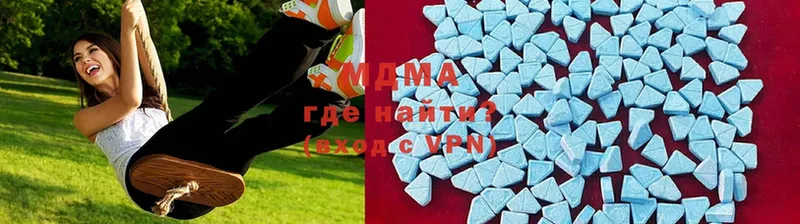 MDMA молли  сколько стоит  Пролетарск 